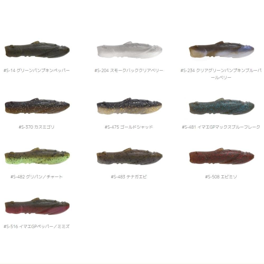 SKIPDOG | IMAKATSU