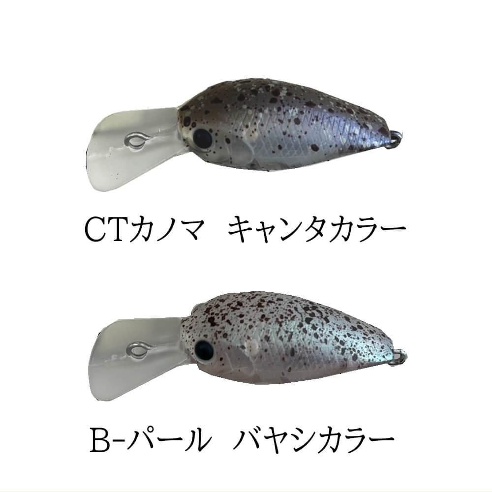 ガガガクラーク アルカス ULCUS ×ラッキークラフト ディープクラピー キャンタ