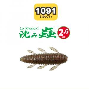 ISSEI 一誠