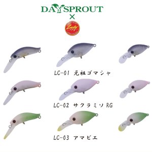 ディスプラウト DAYSPROUT - 限定