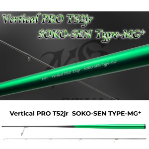 EMT Vertical PRO T52jr  SOKO-SEN TYPE-MG&#8314;