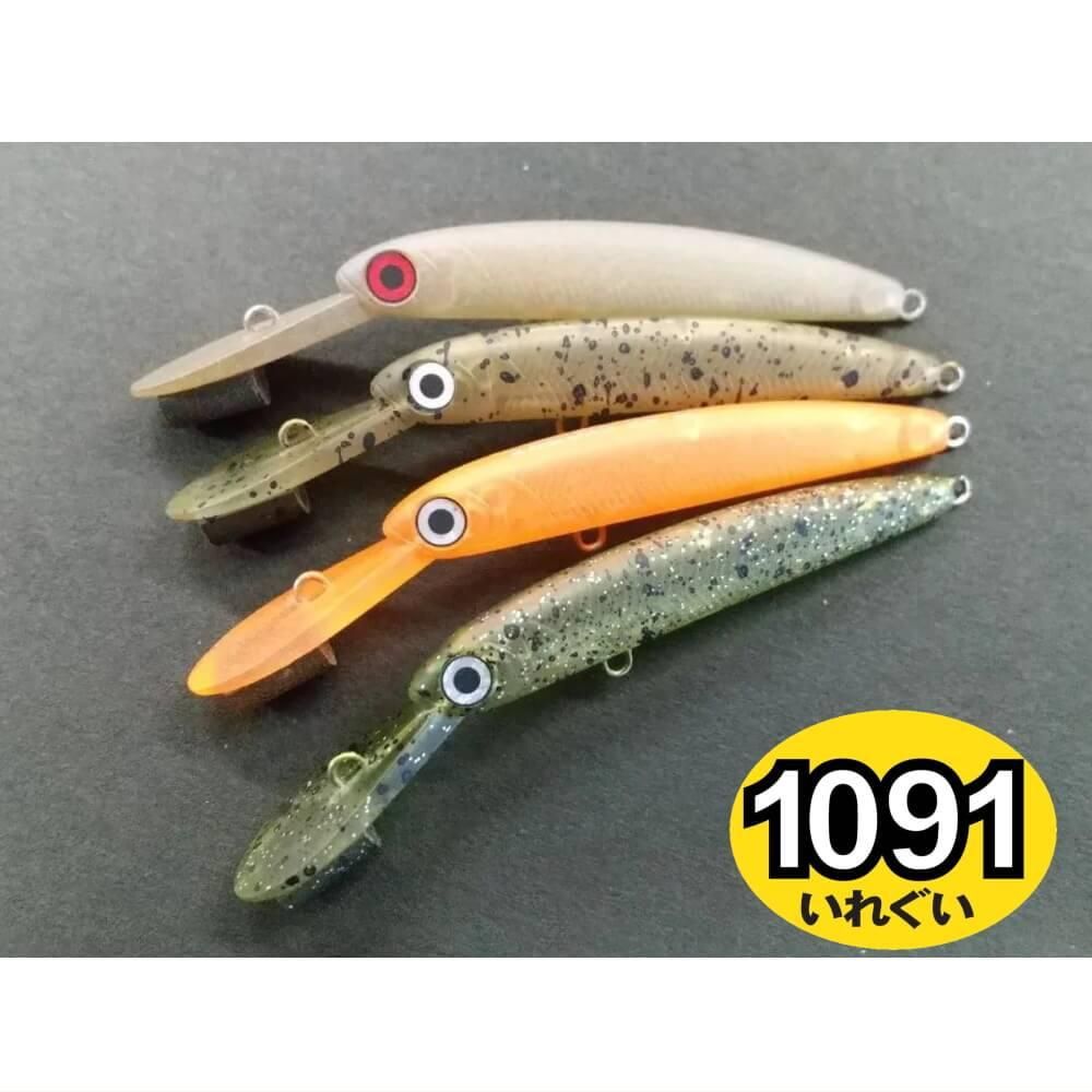 ハンクル（トラウト） ザッガー50B1【2023 1091カラー】