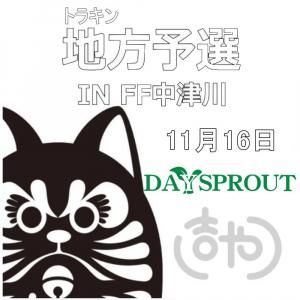 <img class='new_mark_img1' src='https://img.shop-pro.jp/img/new/icons1.gif' style='border:none;display:inline;margin:0px;padding:0px;width:auto;' />󥻥Ԥͽ1116 Ȥߥǥץ饦CUPȥ꡼