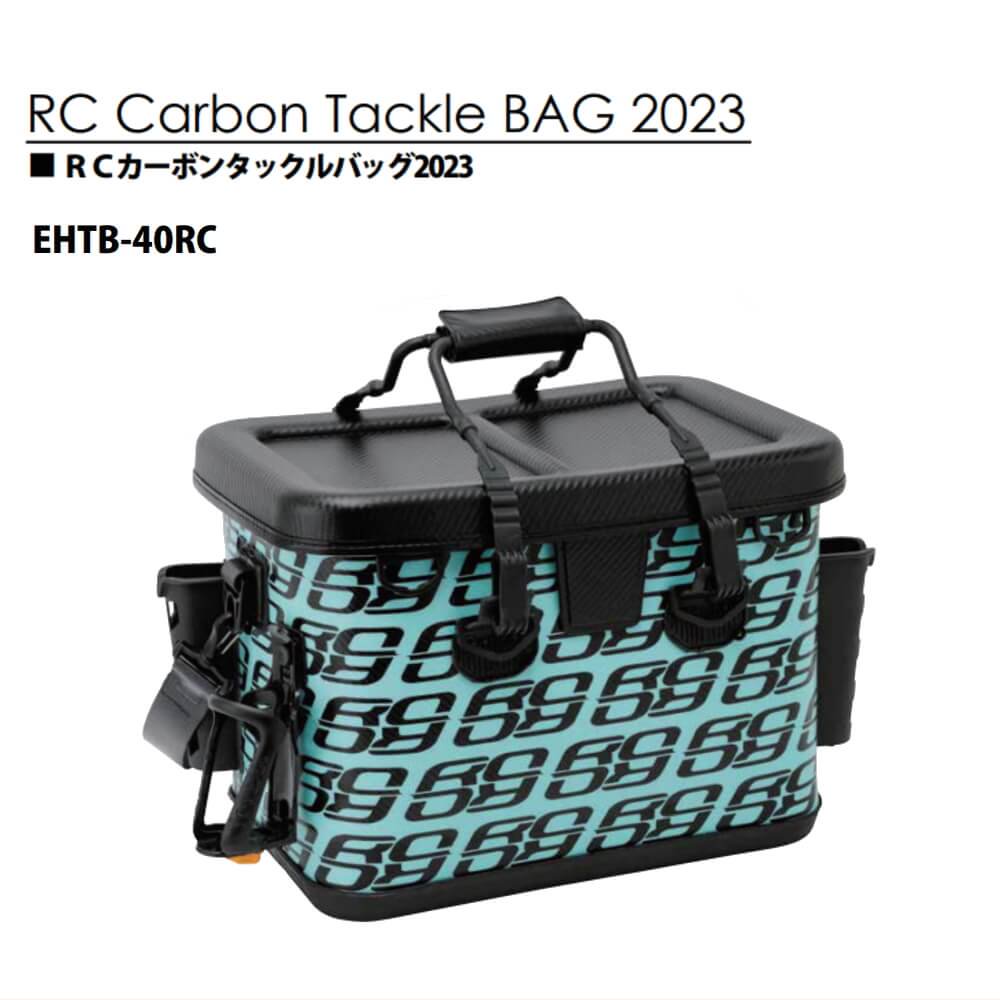 ロデオクラフト RCカーボンタックルバッグ 40サイズ バッカン - ルアー用品
