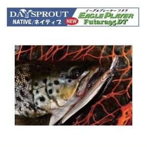 ディスプラウト DAYSPROUT - イーグルプレーヤー