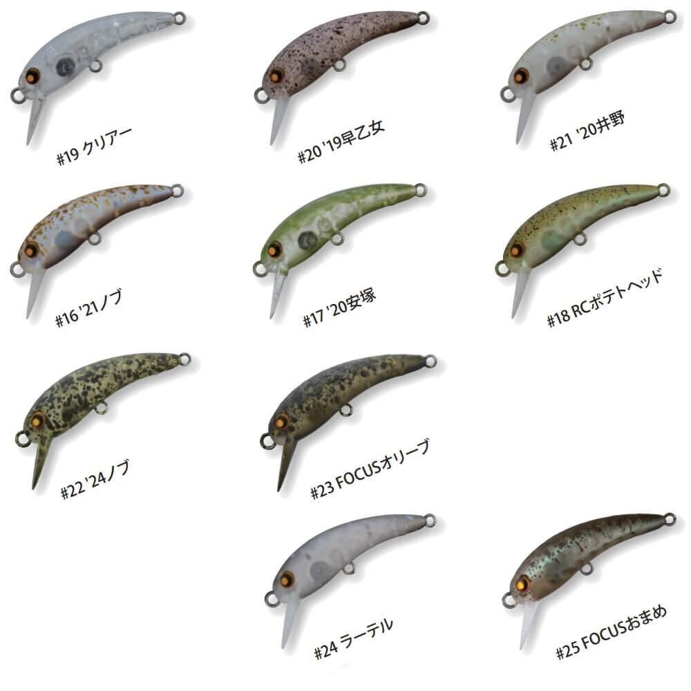 ロデオクラフト RCワウ37HF