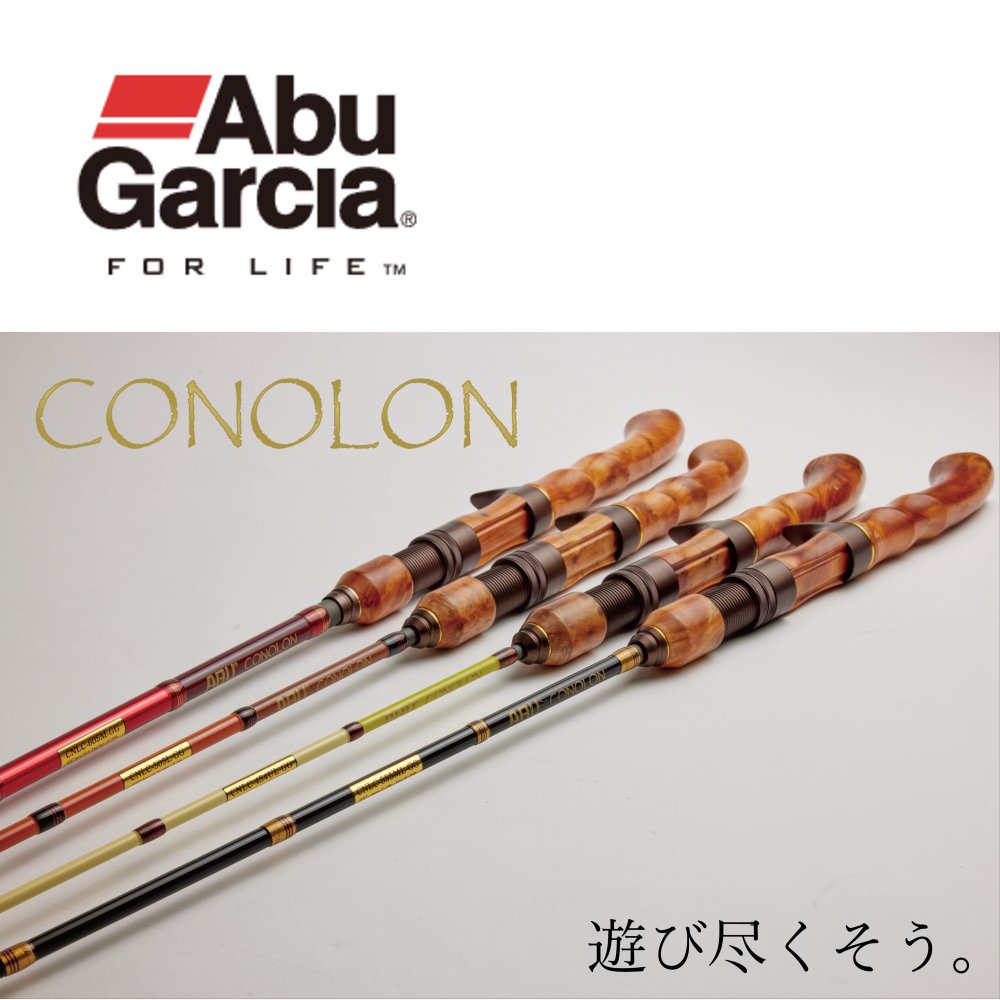 アブガルシア コノロン CONOLON - ルアー・タックル専門店 「吉や」(トラウト＆バス)