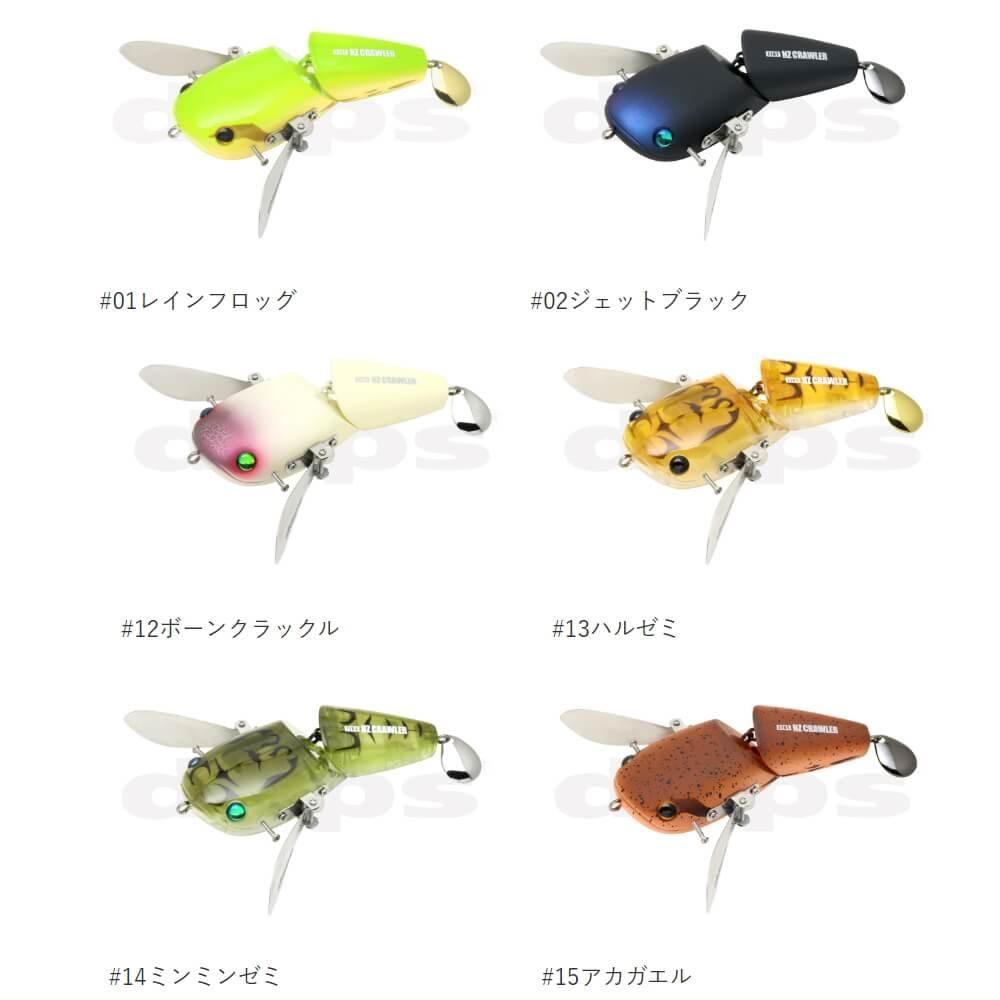 デプス タイニーNZクローラー NZCRAWLER