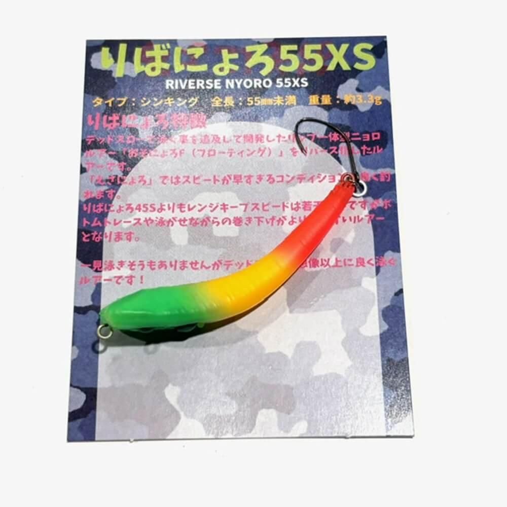 さかさにょろ、えさにょろ、りばにょろ、Naias 等 イケクラさんより、 【えさにょろ&りばにょろ入荷！！】 是非ご利用