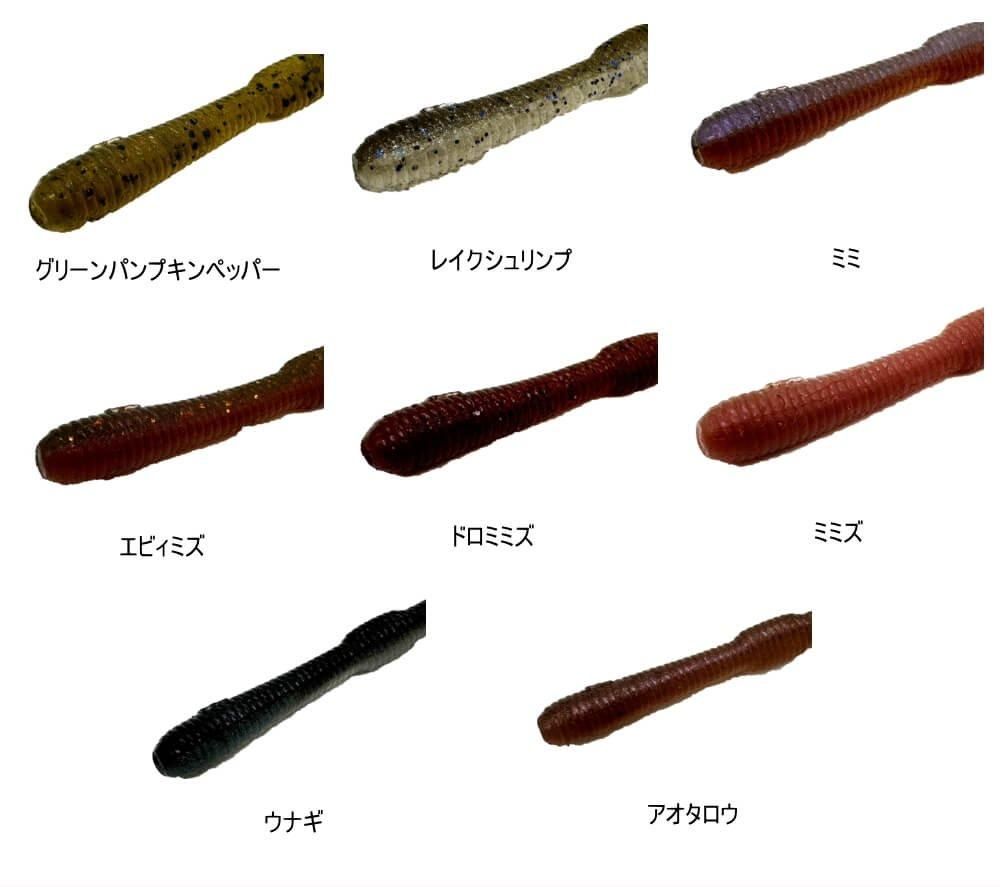 ディスタイル MIMIKING (ミミキング) 6.8インチ