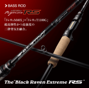 EVER GREEN エバーグリーン EVER GREEN エバーグリーン