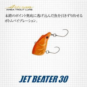 レイドジャパン ジャークリッパー（JARKRIPPER）