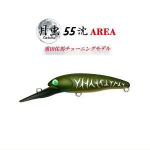 HALCYON SYSTEM ハルシオンシステム