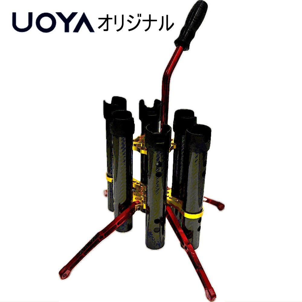 ドライブ ロッドスタンド【フォース6本仕様アカキン】UOYAオリジナル