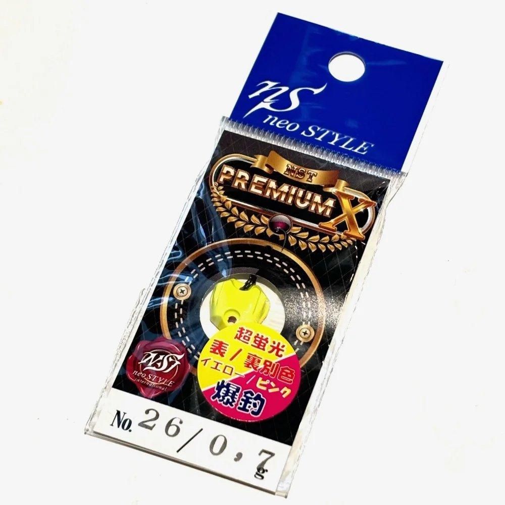 ネオスタイル プレミアム0.7ｇ 15枚セット ネオスタイル PREMIUM-X 0.7g（プレミアム-X）