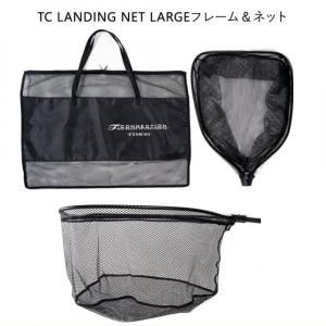 ランディングネット - 城峰釣具店 秩父の釣り具さん 通販サイト