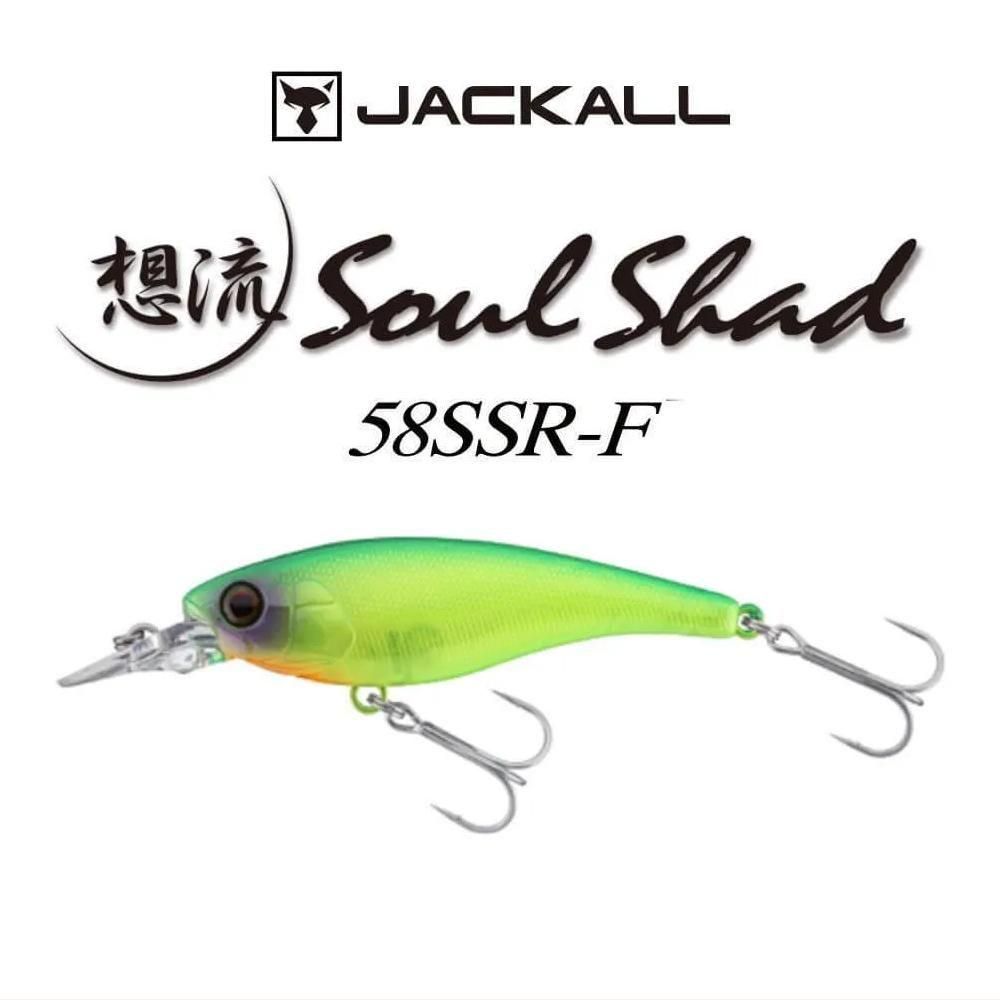 ジャッカル ソウルシャッド58SSR-F