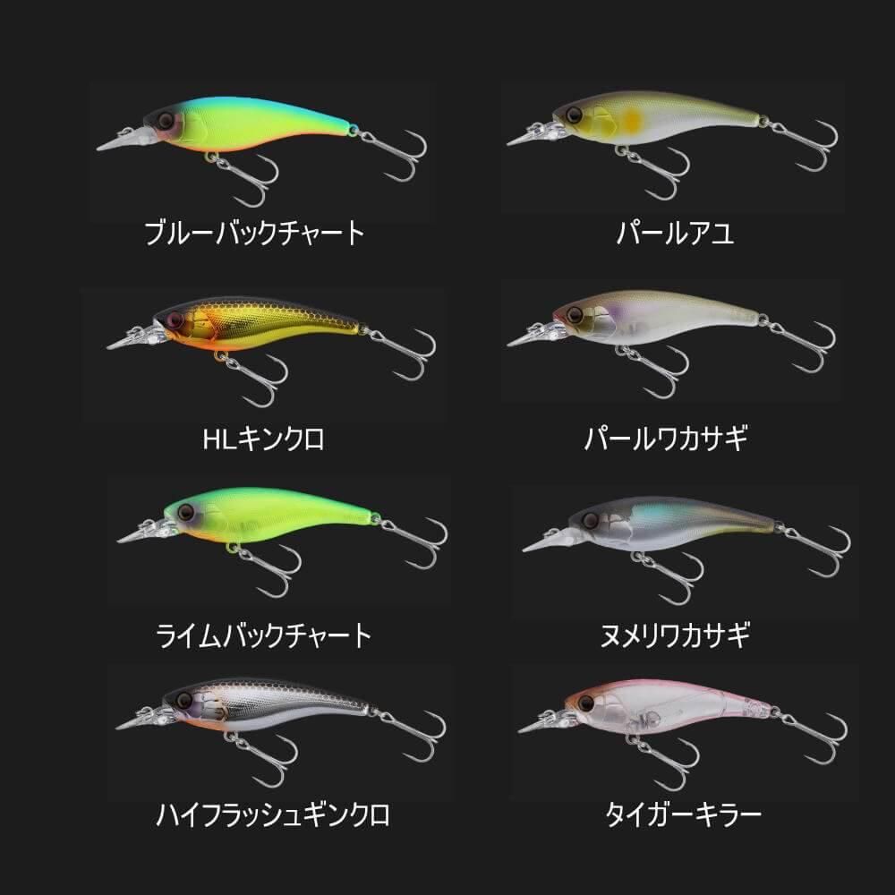 ジャッカル ソウルシャッド58SSR-F