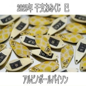 アルフレッド ALFRED - アルフレッドスプーン