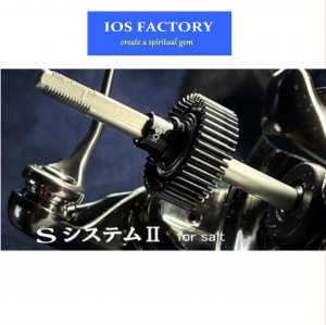 IOS FACTORY IOS-Sƥ2 for SHIMANO(ޥ)