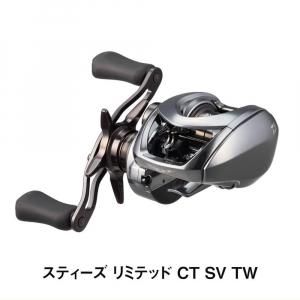 DAIWA ダイワ