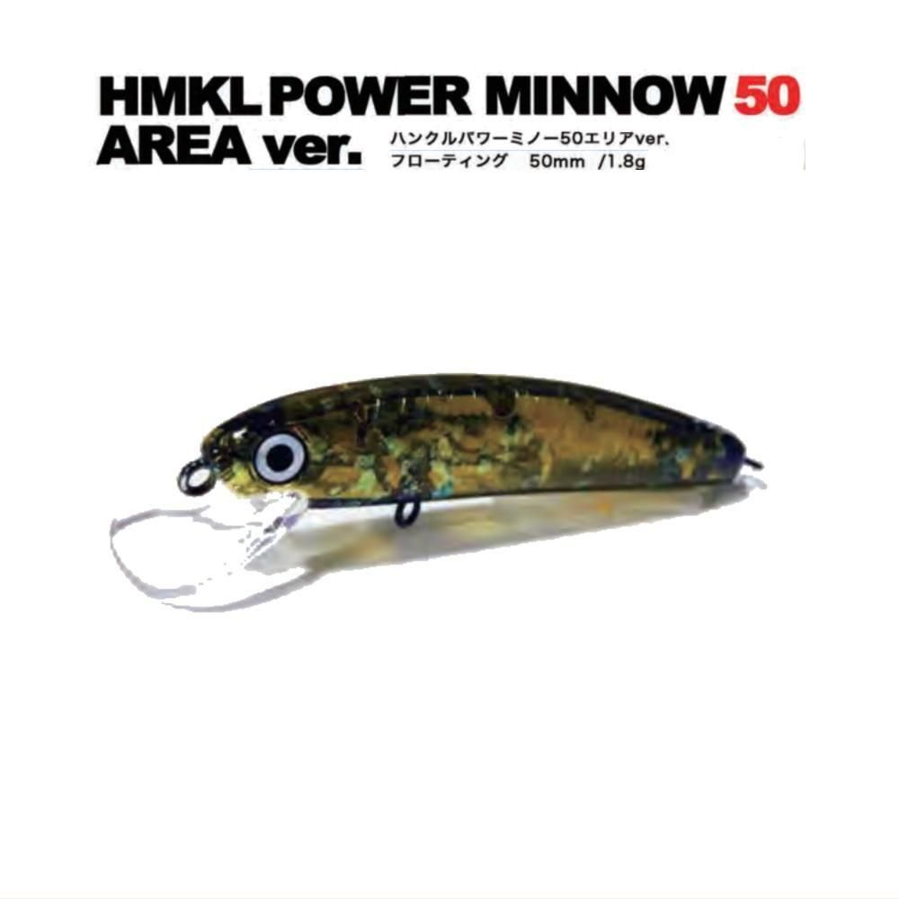 エリアトラウト引退セット　ミノー・プラグルアー50個以上 エリアトラウト引退セット ミノー・プラグルアー50個以上 【公式