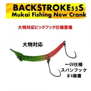 1089工房 さかさにょろ70FS