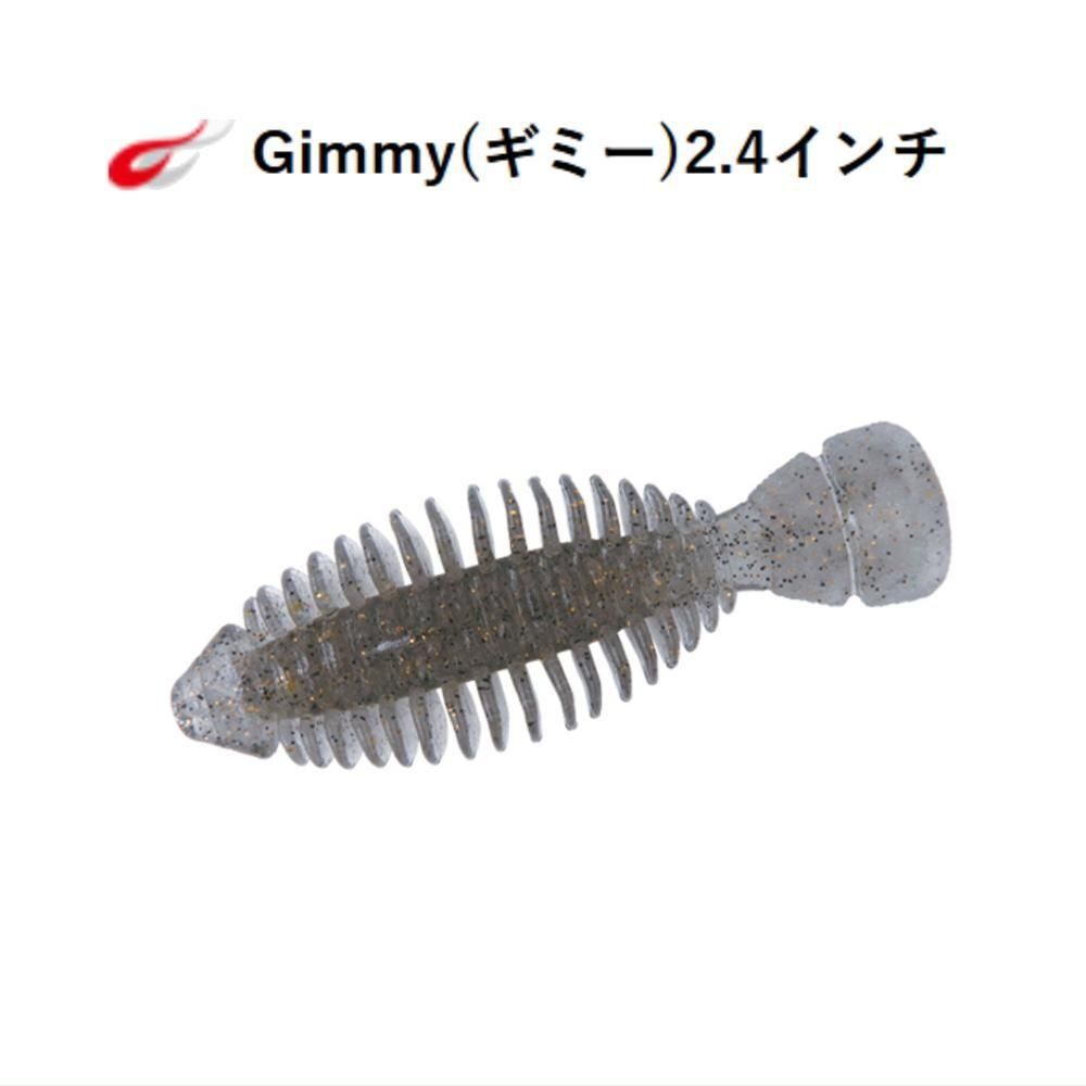 ボトムアップ ギミー2.4インチ
