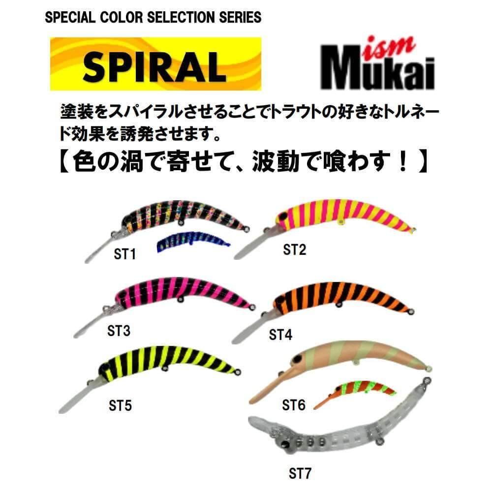 ムカイ プラグ 17種 エリアトラウト