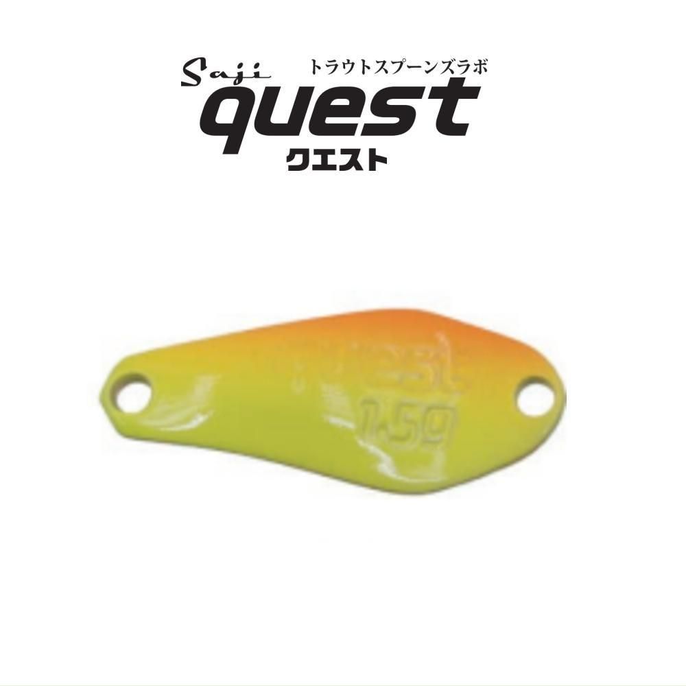 トラウトスプーンラボ サジ（sagi）quest