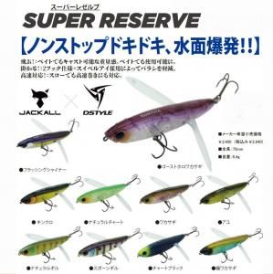 <img class='new_mark_img1' src='https://img.shop-pro.jp/img/new/icons1.gif' style='border:none;display:inline;margin:0px;padding:0px;width:auto;' />ǥ SUPER RESERVEʥѡ쥼֡