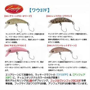 <img class='new_mark_img1' src='https://img.shop-pro.jp/img/new/icons1.gif' style='border:none;display:inline;margin:0px;padding:0px;width:auto;' />ƥॳåեȥܥ륢復37F