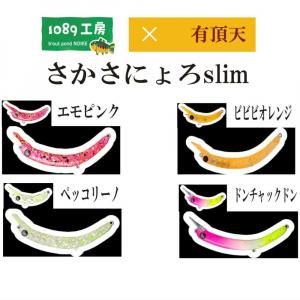 <img class='new_mark_img1' src='https://img.shop-pro.jp/img/new/icons1.gif' style='border:none;display:inline;margin:0px;padding:0px;width:auto;' />1089˼ ˤslim ͭĺŷ顼