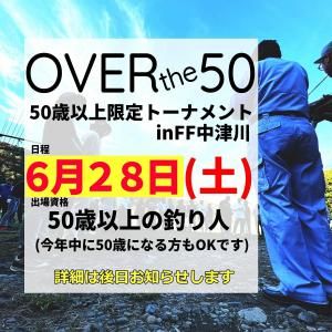 <img class='new_mark_img1' src='https://img.shop-pro.jp/img/new/icons5.gif' style='border:none;display:inline;margin:0px;padding:0px;width:auto;' />628 OVER the 50 in FF ȥ꡼