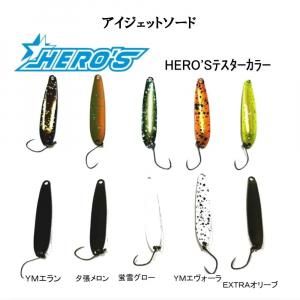 <img class='new_mark_img1' src='https://img.shop-pro.jp/img/new/icons1.gif' style='border:none;display:inline;margin:0px;padding:0px;width:auto;' />åȥ åȥ 0.9g HERO'S顼