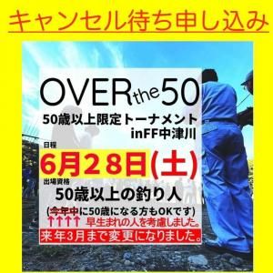 <img class='new_mark_img1' src='https://img.shop-pro.jp/img/new/icons5.gif' style='border:none;display:inline;margin:0px;padding:0px;width:auto;' />ڥ󥻥Ԥ628 OVER the 50 in FF