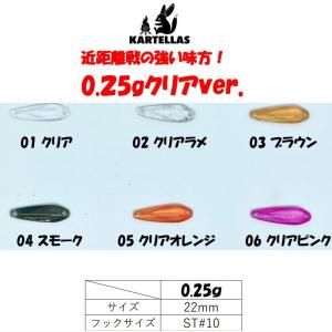 ƥ饹 Parato (ѥ)0.25g