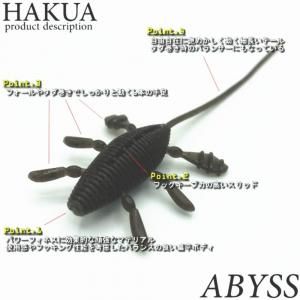 <img class='new_mark_img1' src='https://img.shop-pro.jp/img/new/icons1.gif' style='border:none;display:inline;margin:0px;padding:0px;width:auto;' />ABYSS HAKUA  ϥ (5.4inch)