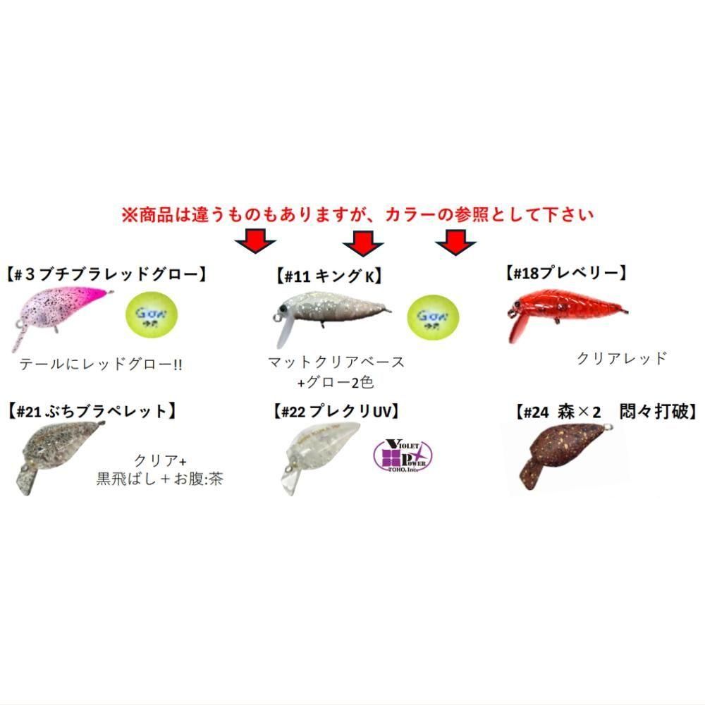 タックルハウス ミニシケイダー SSS ユーカリコラボカラー