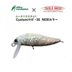 エリア用クランクベイト