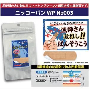 <img class='new_mark_img1' src='https://img.shop-pro.jp/img/new/icons1.gif' style='border:none;display:inline;margin:0px;padding:0px;width:auto;' />ߥ ˥åХWP No003
