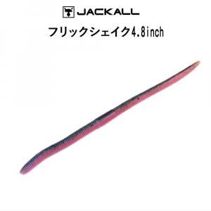 <img class='new_mark_img1' src='https://img.shop-pro.jp/img/new/icons4.gif' style='border:none;display:inline;margin:0px;padding:0px;width:auto;' />å եå4.8