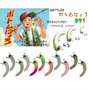 <img class='new_mark_img1' src='https://img.shop-pro.jp/img/new/icons1.gif' style='border:none;display:inline;margin:0px;padding:0px;width:auto;' />1089˼ ȥ ܥȥˤ37S