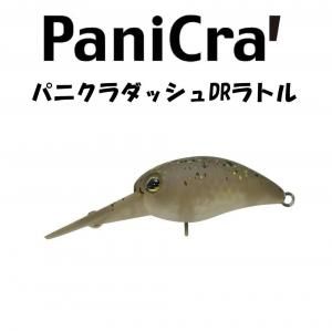 ティモンコラボ ヤリエ　ザンム　パニクラ ダートラン ティモン コラボ ヤリエコラボルアー ヤリエ ザンム パニクラ ダートラン