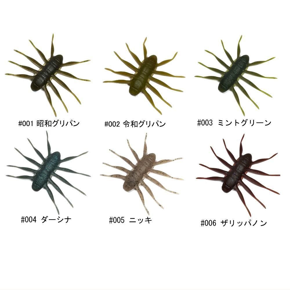 a*g様 BOFU55 BAUM DESIGNO 10個セット DESIGNO（デジーノ） BAUM BOFU55