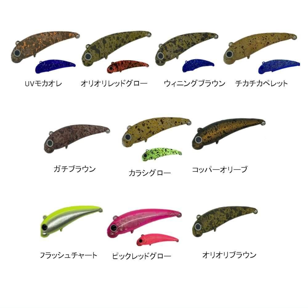 ムカイ トレモPOGO（ポゴ）HS WG