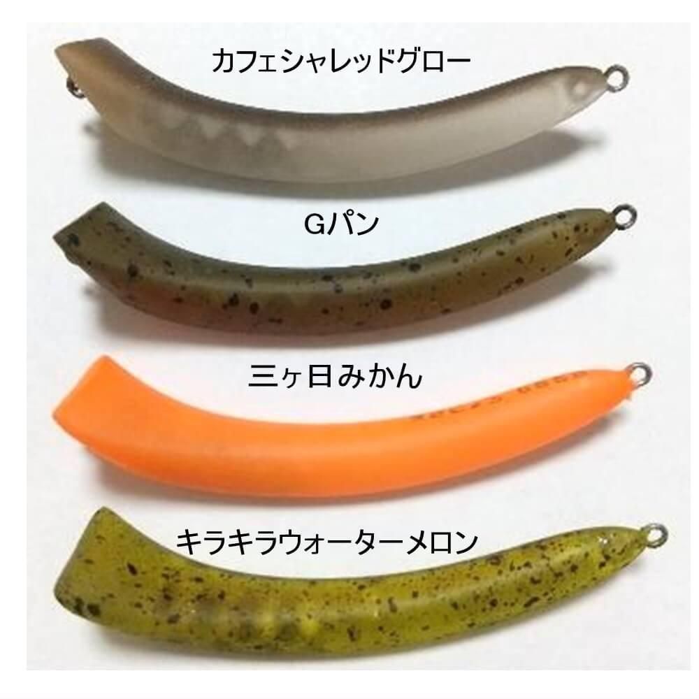 イケクラ えさにょろ555S 【1091カラー】