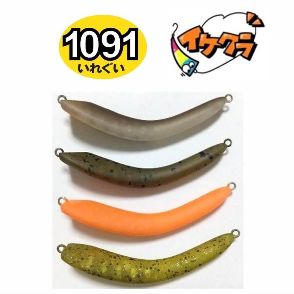 イケクラ えさにょろ etc 色々 ３５個セット イケクラ えさにょろ etc 色々 35個セット イケクラ えさ