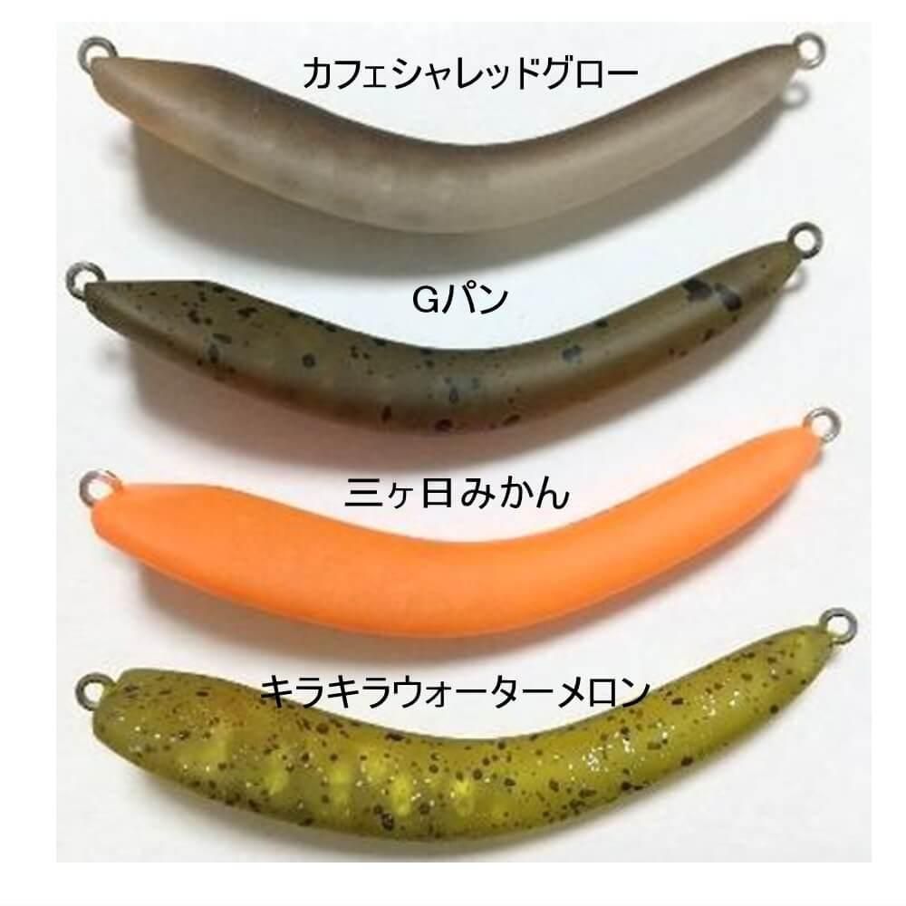 イケクラ えさにょろ etc 色々 ３５個セット イケクラ えさにょろ etc 色々 35個セット イケクラ えさ