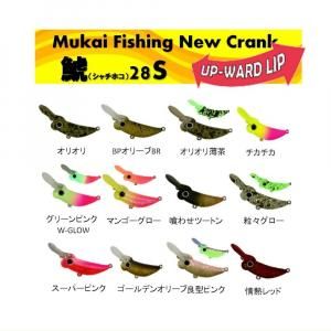 TROUT トラウト